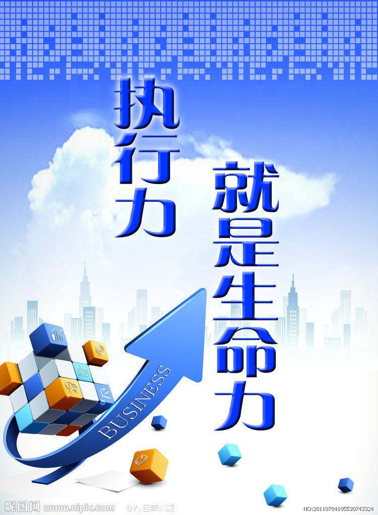 提高團隊執行力很重要