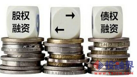 股權融資與債權融資的利與弊