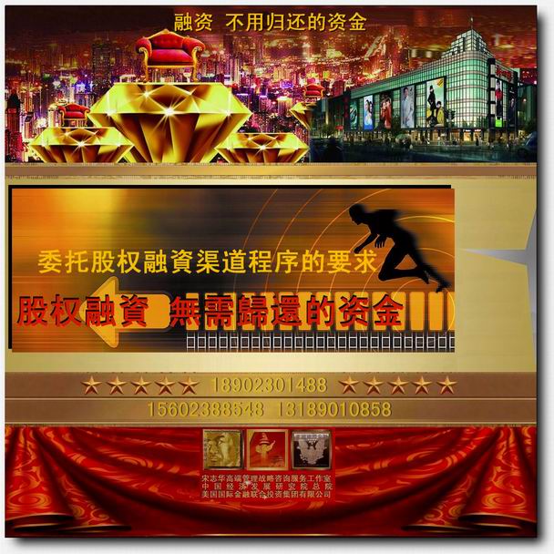 股權融資所具有的優勢分析