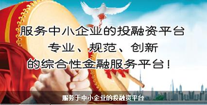 企業融資期限怎樣決策