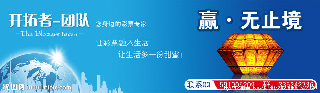 股票投資策略