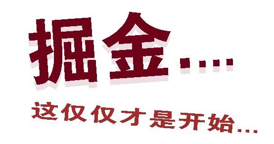 創業商機選擇技巧