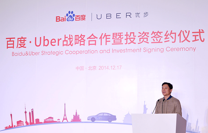 百度果然攜手Uber加入商務用車大戰，或將掀起新一輪補貼燒錢大戰