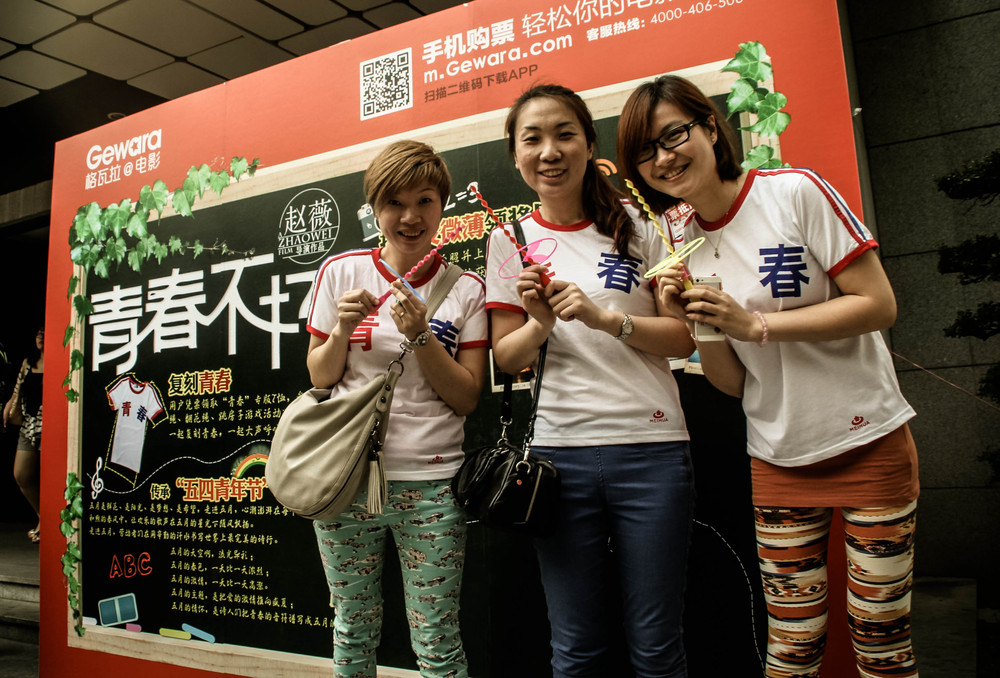 格瓦拉：如何面對BAT、美團的大舉圍剿？
