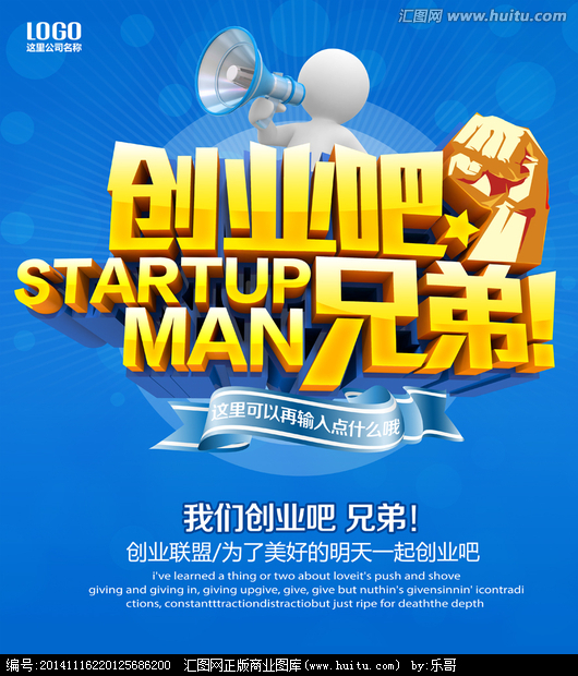大學生創業誤區