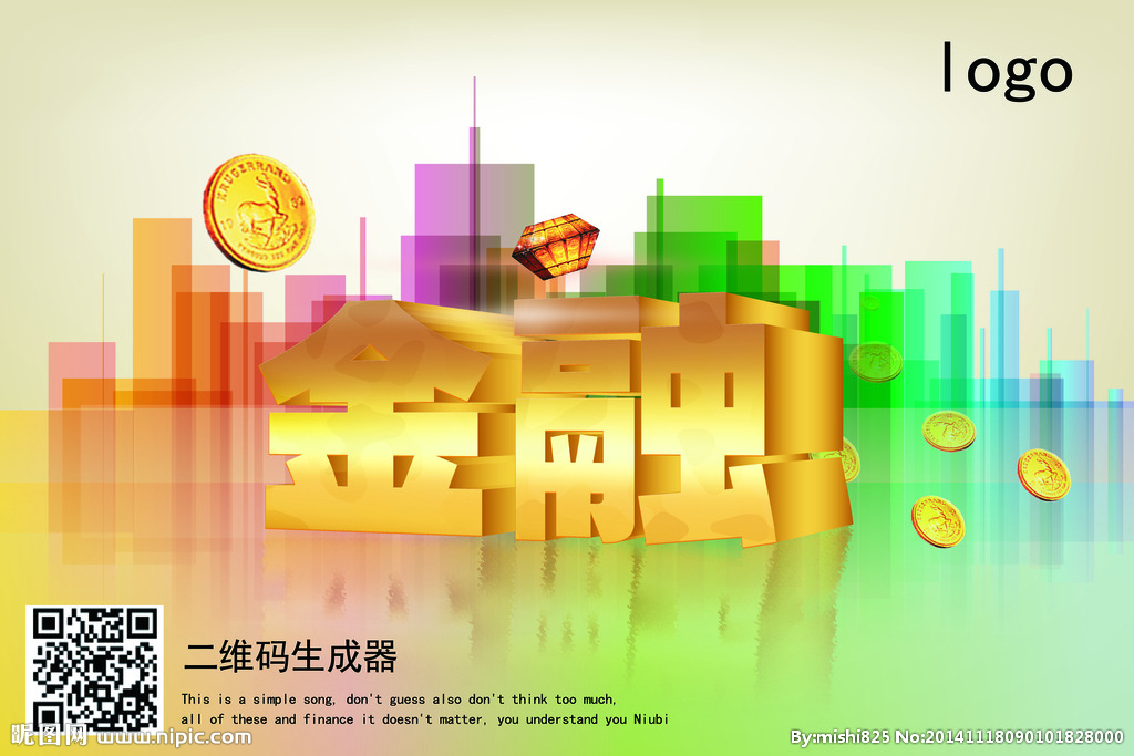 什么是買入返售金融資產