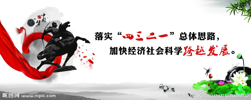 風險投資對于中國經濟發展的作用（中）