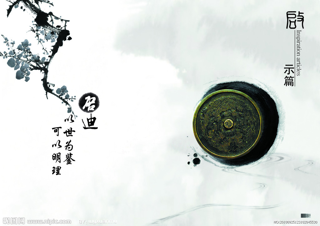 美國的系統性流動性危機對世界的啟示