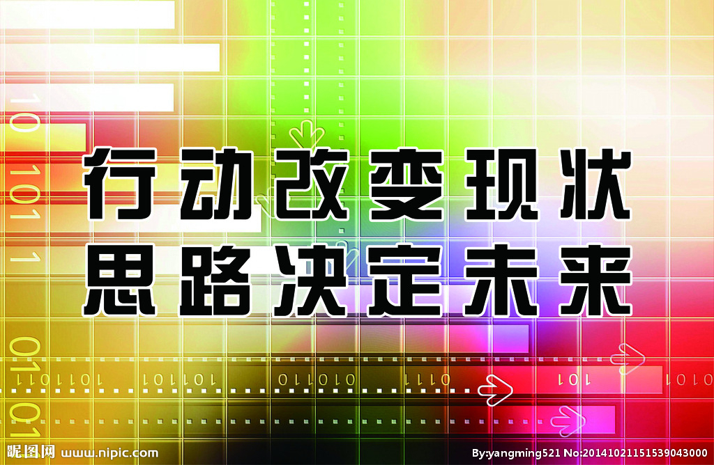 中國風險投資退出機制現狀