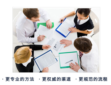 盡職調查的內容