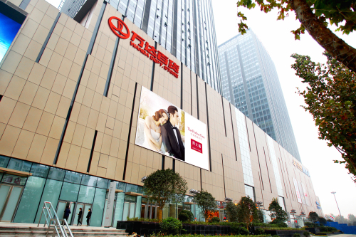 萬達的O2O之路:與阿里開打前,首先要趟過實體商業的競爭對手