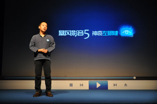 華為為什么投資暴風？