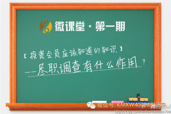 從案例來看供應商盡職調查的重點