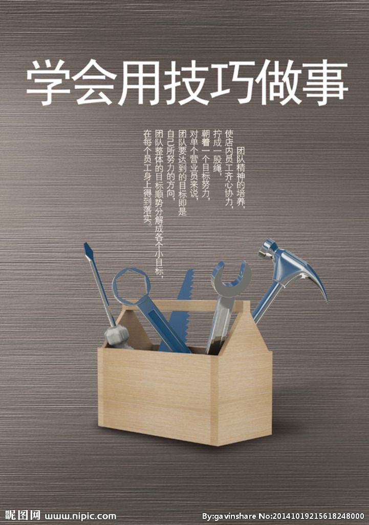 盡職調查中信息披露的幾點技巧