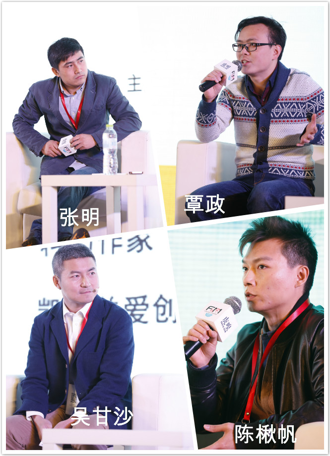 科技對話.jpg