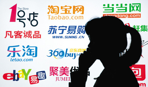 回顧2014電商六大關鍵詞,展望2015電商三大趨勢