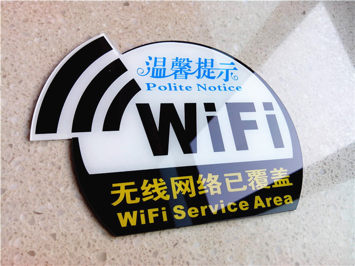 互聯網巨頭為何突然盯上免費WiFi？