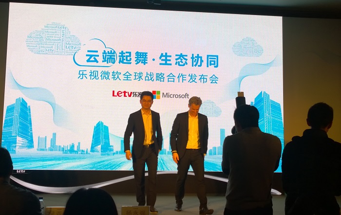 樂視和微軟，一場沒有懸念的云合作