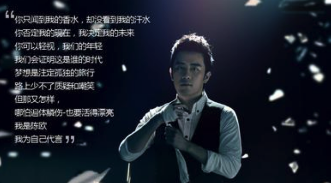 聚美優品再遭美律所起訴：被指發布虛假性信息
