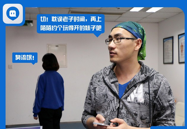 早料你有這一出:來看看陌陌招股書怎么寫網易告唐巖的