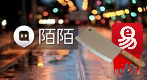 網易陌陌撕逼啟示:緘默期吵架怎么贏?