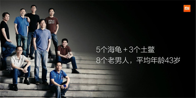 童士豪:什么樣的公司在中國市場能成功?這些模式能“出口”嗎?