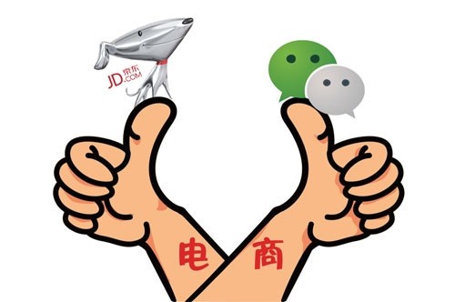 口袋通白鴉曝光:京東以“調研”名義,套取商戶微信公眾號的appid和secret后綁至京東店鋪