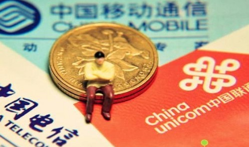 流量寶、流量銀行,運營商們玩得很嗨,尚不知“流量貨幣”是在玩火上身?