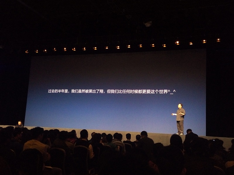 你好,錘子科技CEO羅永浩;再見,老羅