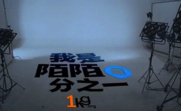 陌陌將于雙十二登錄納斯達克,市值約為27億美元