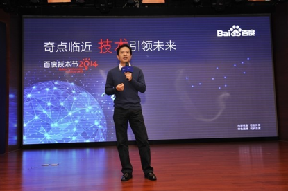 獨家探營百度攻城獅學堂:百度的技術投入、實力與看家本領