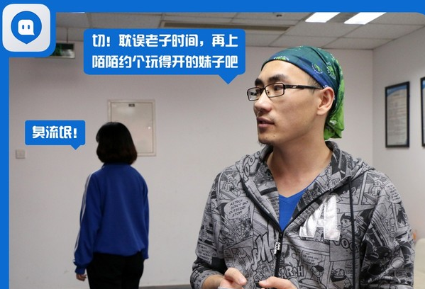 陌陌迎來兩位基石投資者：“陌生”的58、不陌生的阿里