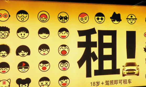 P2P共享租車模式在旅游、社區、汽車后市場中會有哪些機會?