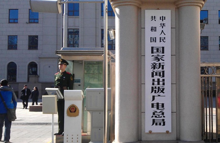 視頻行業“國進民退”,廣電總局得償所愿?