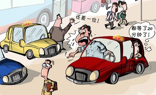 今日嗅評：上班想拼車，就怕同搭黑車一概而論