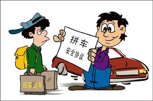 拼車在中國有戲嗎?可以怎么玩?