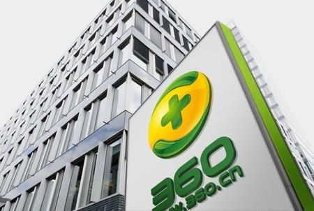 奇虎360公布三季報，用戶數天花板已至，移動端拓展是亮點