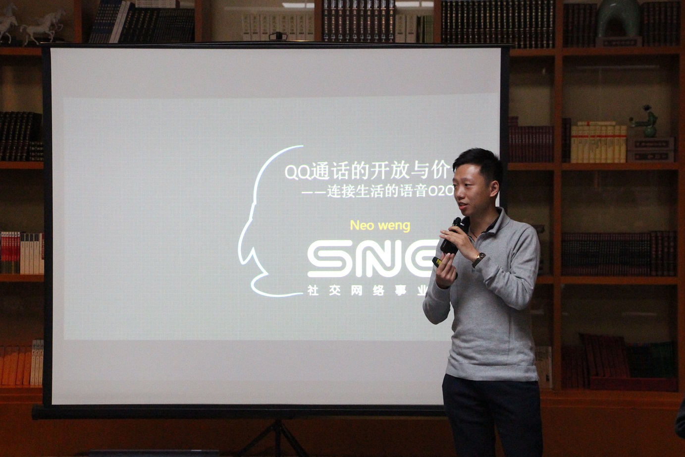QQ語音通話是如何跨界O2O的？
