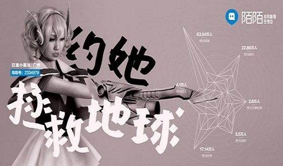 【早報】陌陌疑卷入侵權糾紛,只因關鍵商標項遭搶注