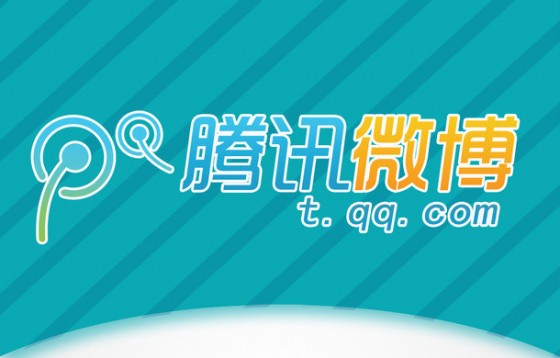 【早報】騰訊微博每日任務今日下線,是要關閉的節奏?
