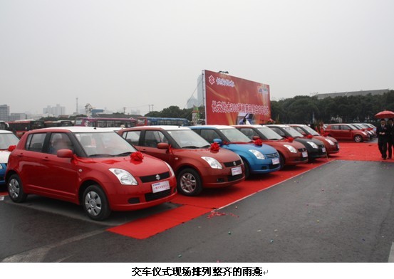 一嗨租車遭舉報，IPO暫推至下周