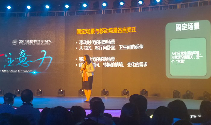 彭蘭:互聯網媒體贏家是少數,多數媒體和企業需要傍大款