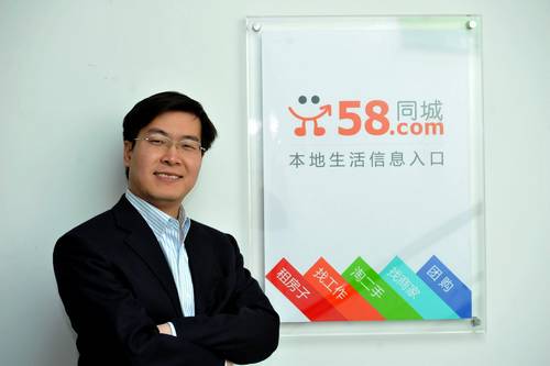 58同城加速O2O業務,會是分類信息模式下的自我顛覆?