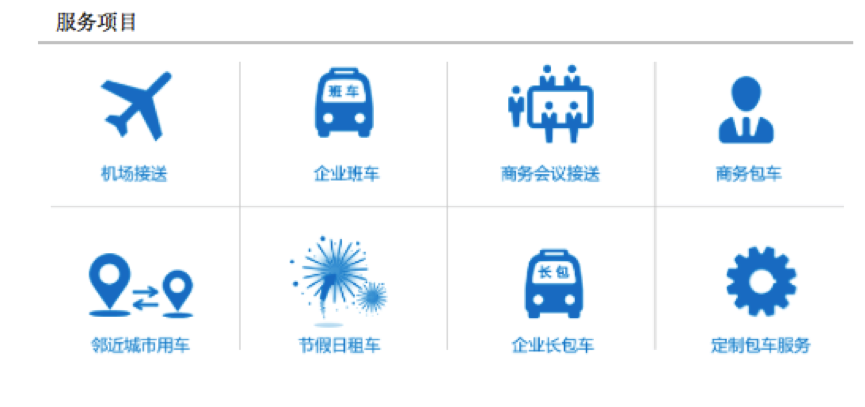 ＳＢ三.png
