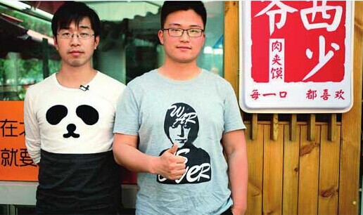 創業者反思西少爺:名噪一時催熟品牌,義氣與契約不分都是年輕犯的錯