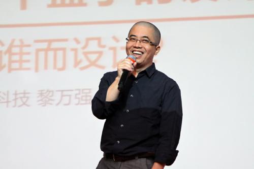 【早報】黎萬強:去硅谷不是做相機,因為做不到“顛覆”?
