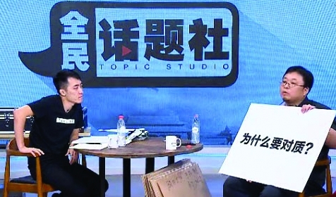 視頻網站掀“直播大戰”:線下約唱(架)線上看