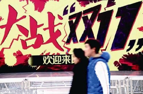 從11家TOP商家備戰雙十一,看電商行業的變化