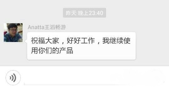 王滔下野,暢游究竟怎么了?