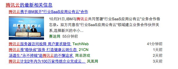 屏幕快照 2014-11-02 下午4.53.38.png